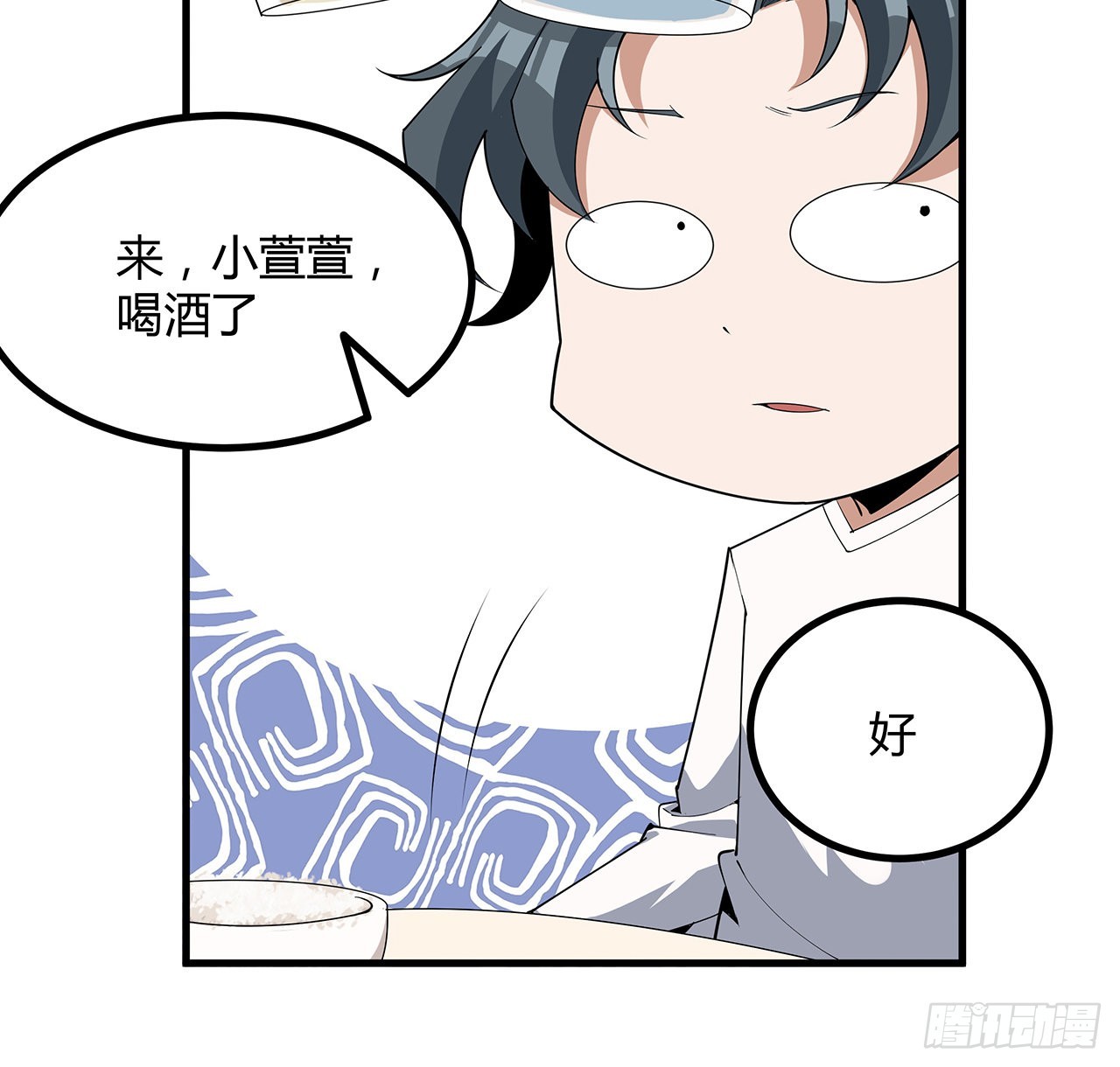 114话 亲亲来一个34