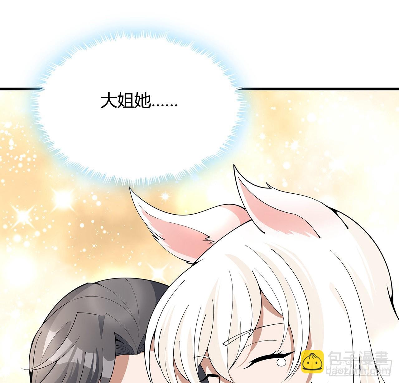 114话 亲亲来一个35