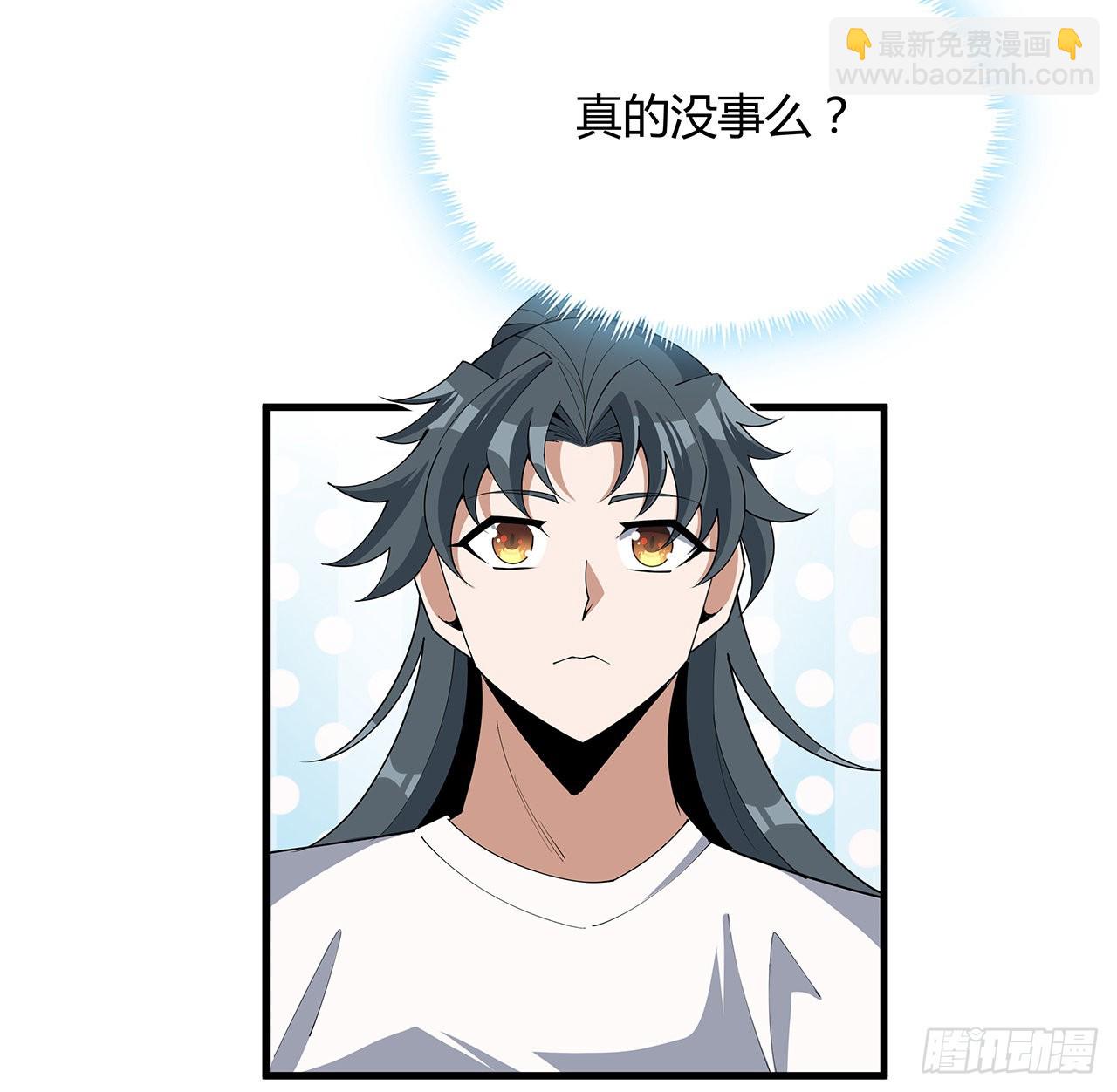 114话 亲亲来一个37