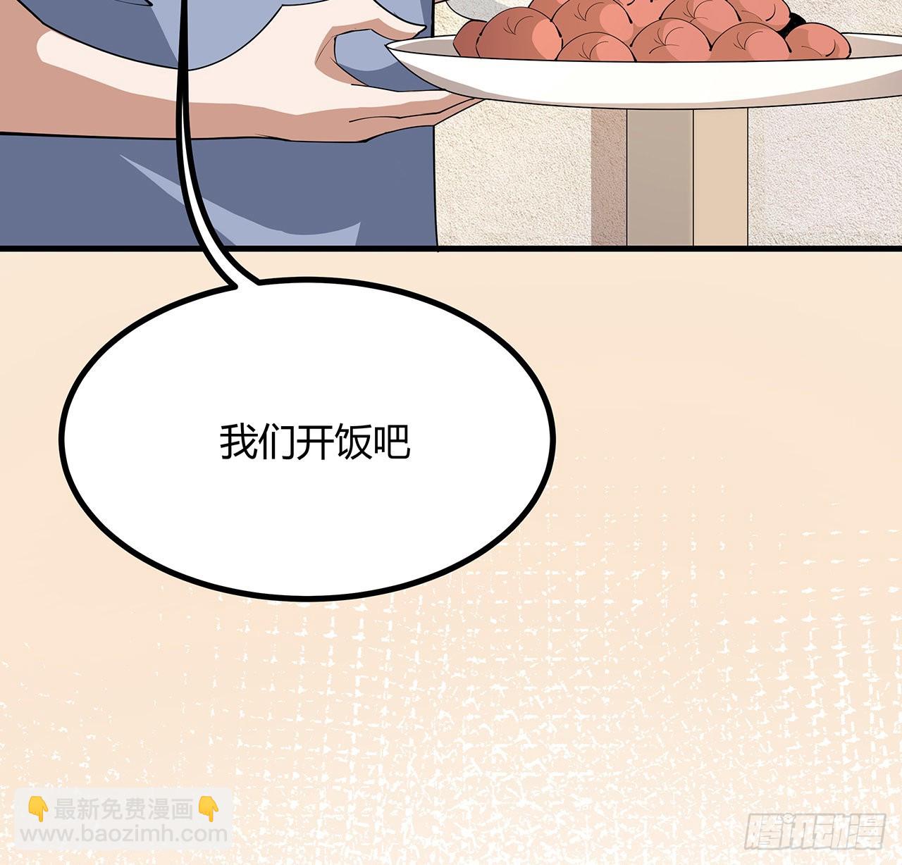 114话 亲亲来一个4