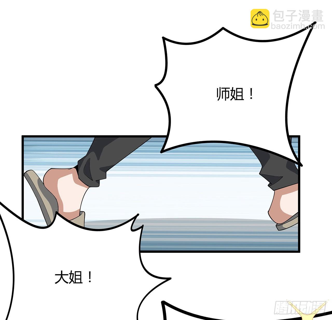 114话 亲亲来一个41