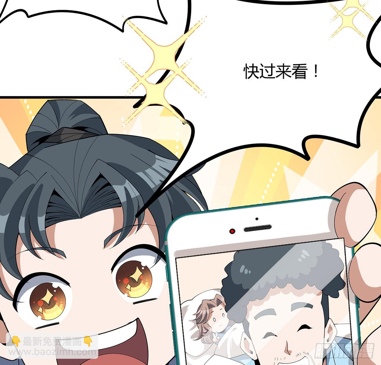 114话 亲亲来一个42