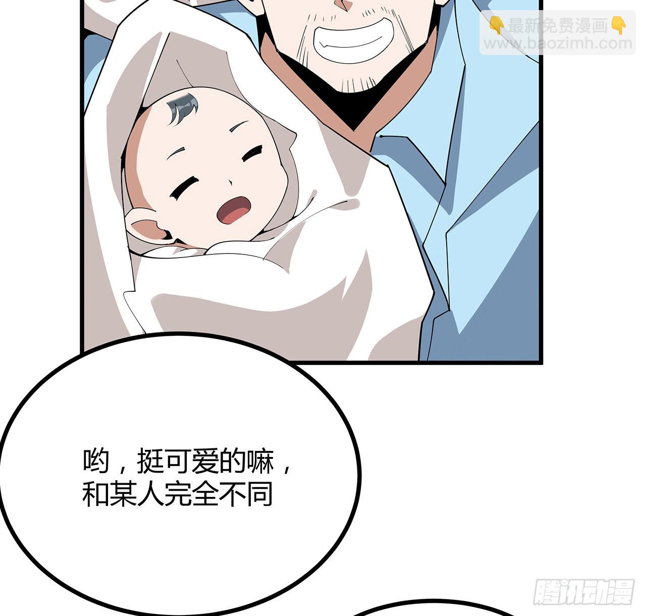 114话 亲亲来一个45