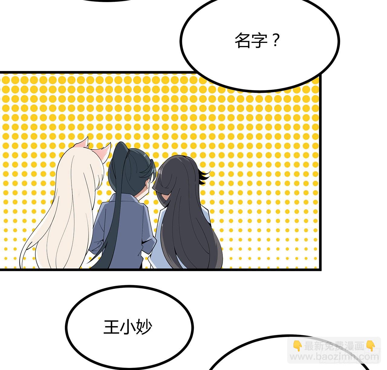 114话 亲亲来一个46