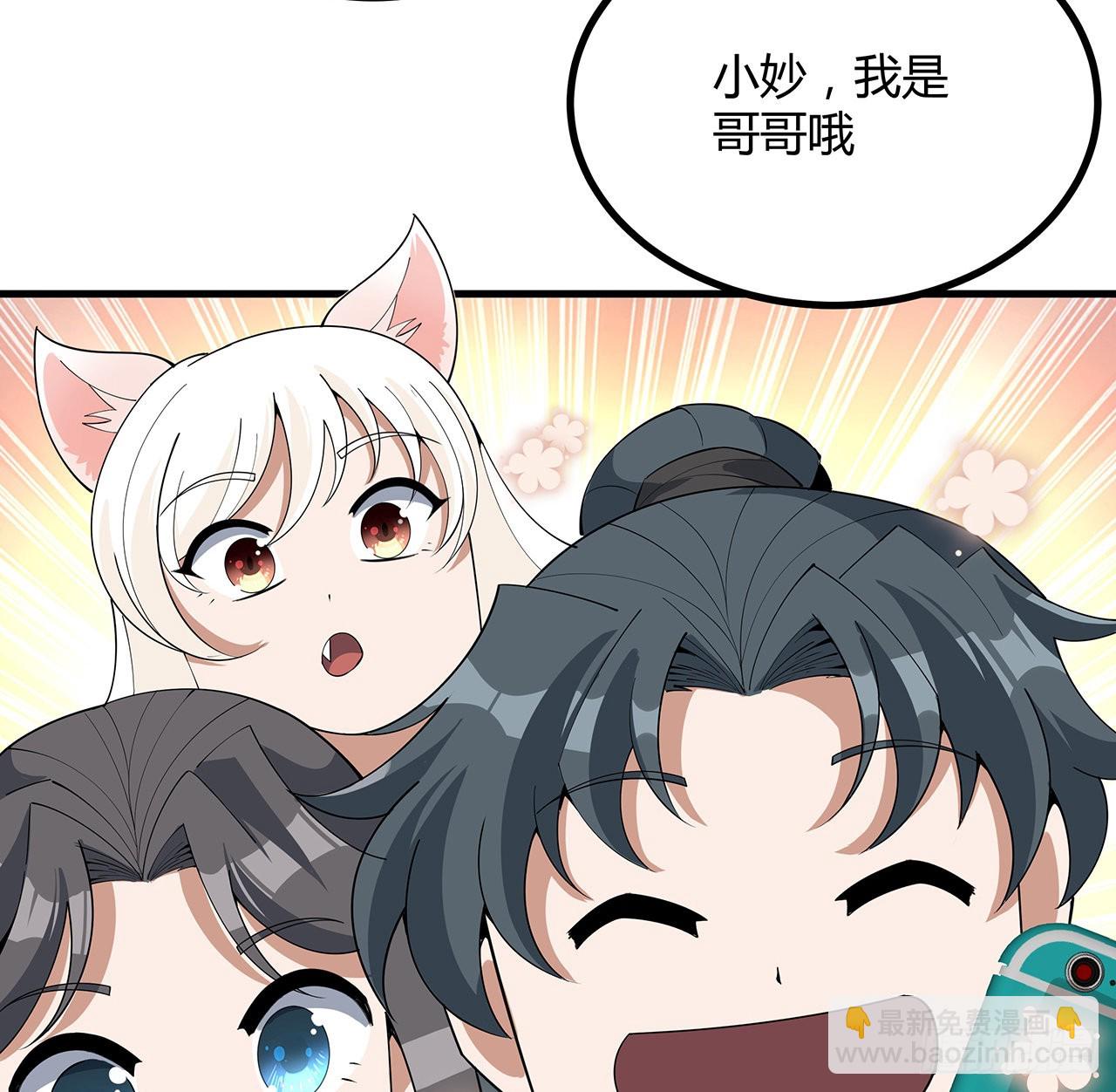 114话 亲亲来一个47
