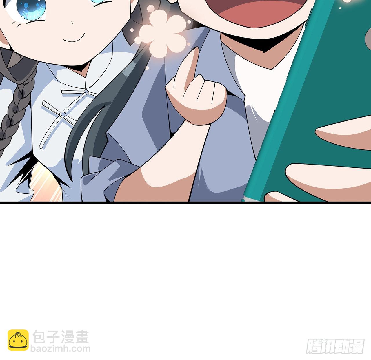 114话 亲亲来一个52