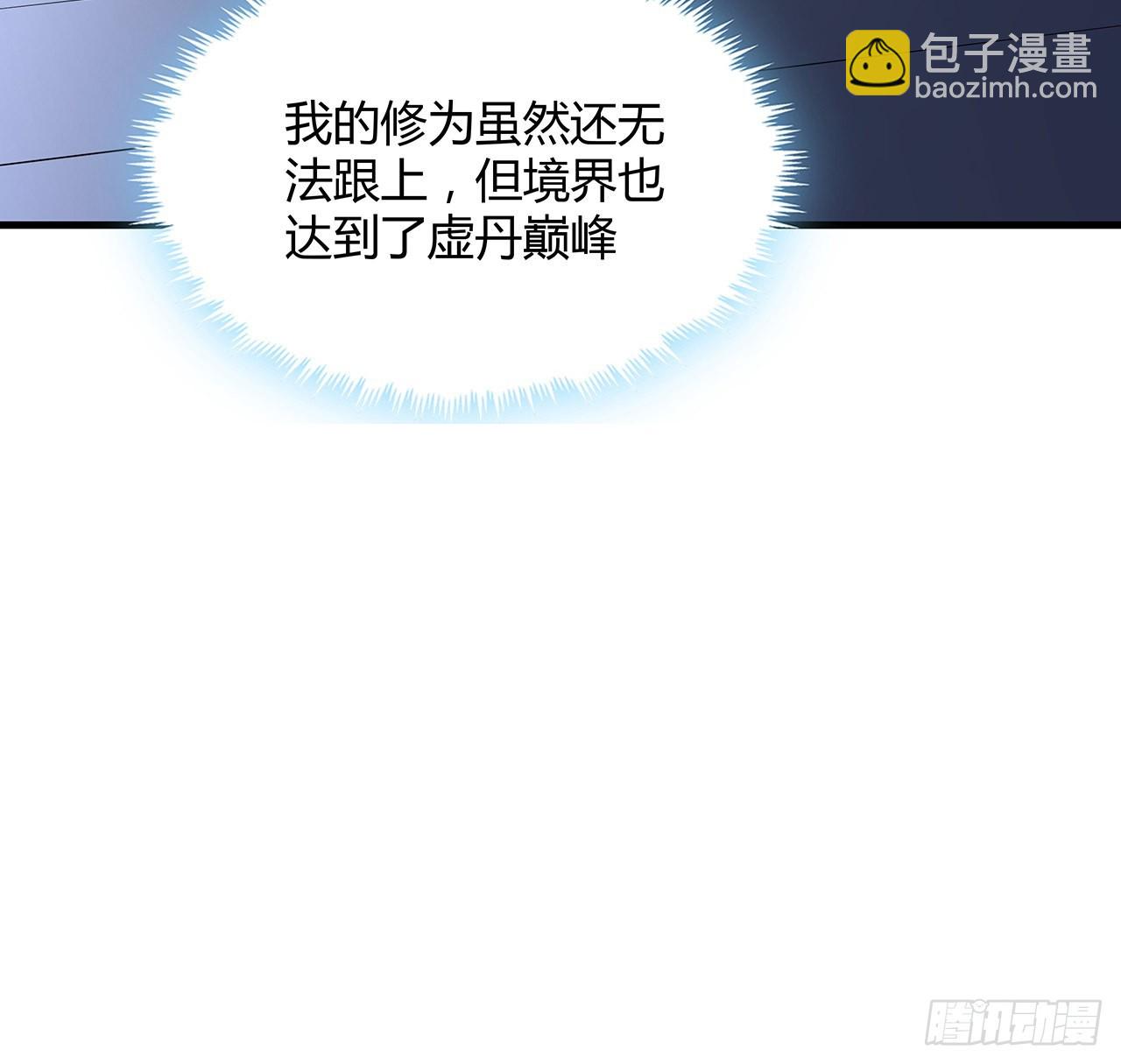 114话 亲亲来一个58