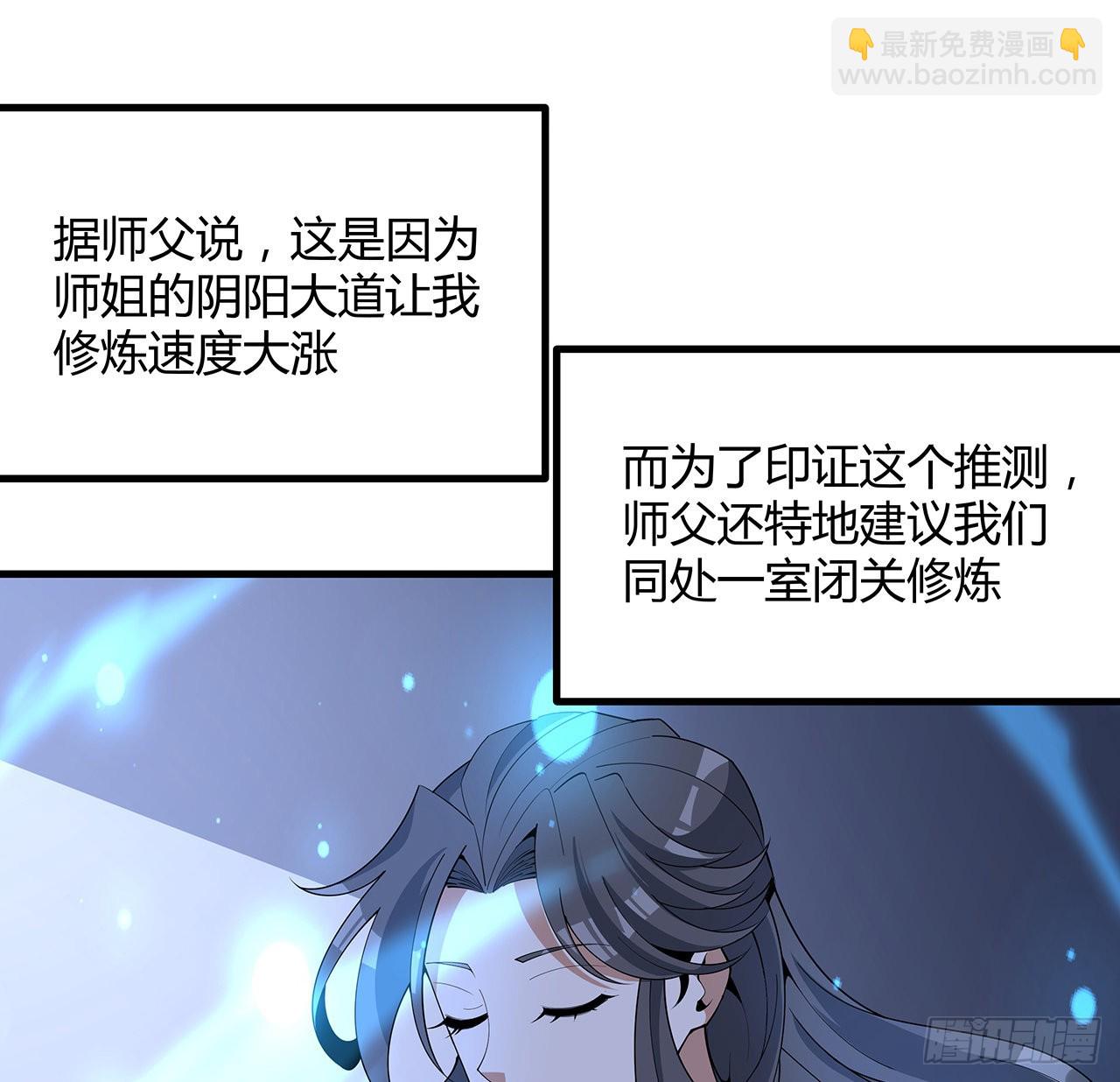 114话 亲亲来一个59