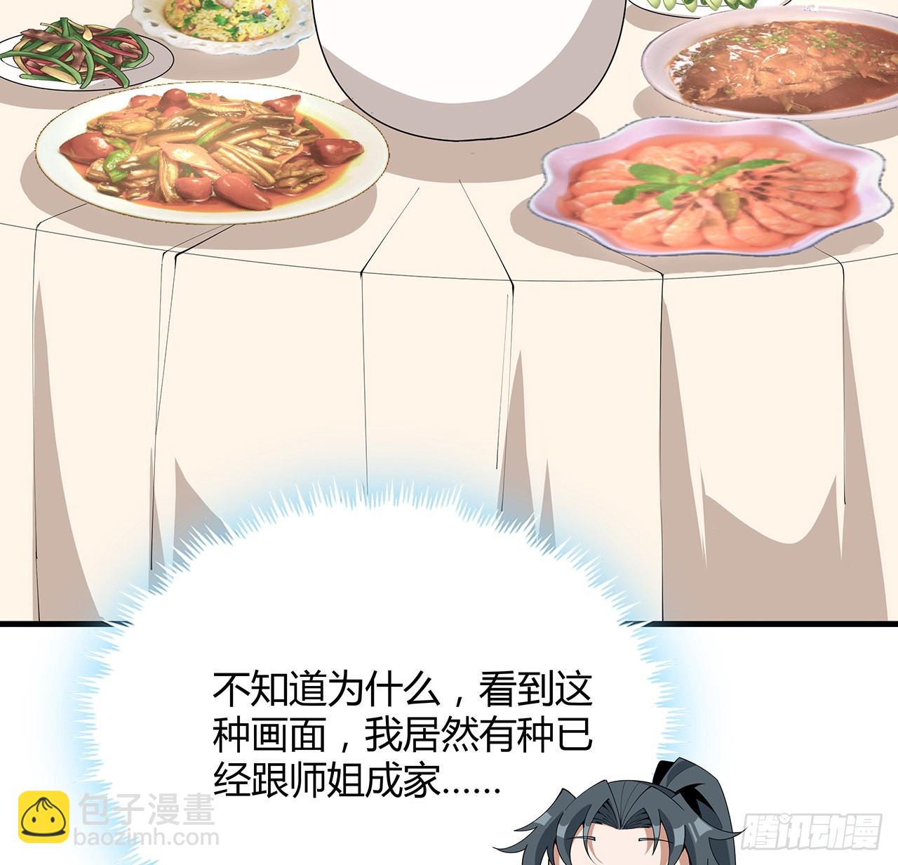 114话 亲亲来一个6