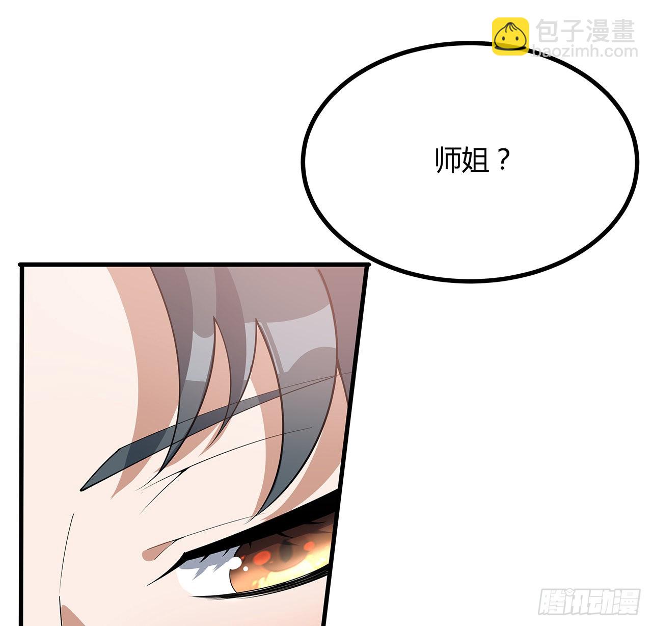 114话 亲亲来一个66