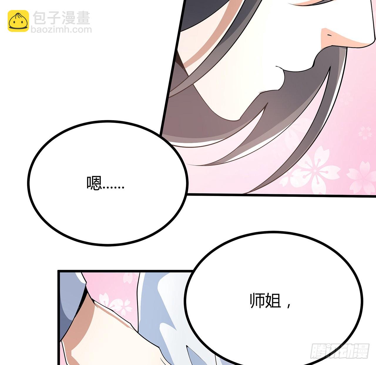 114话 亲亲来一个68