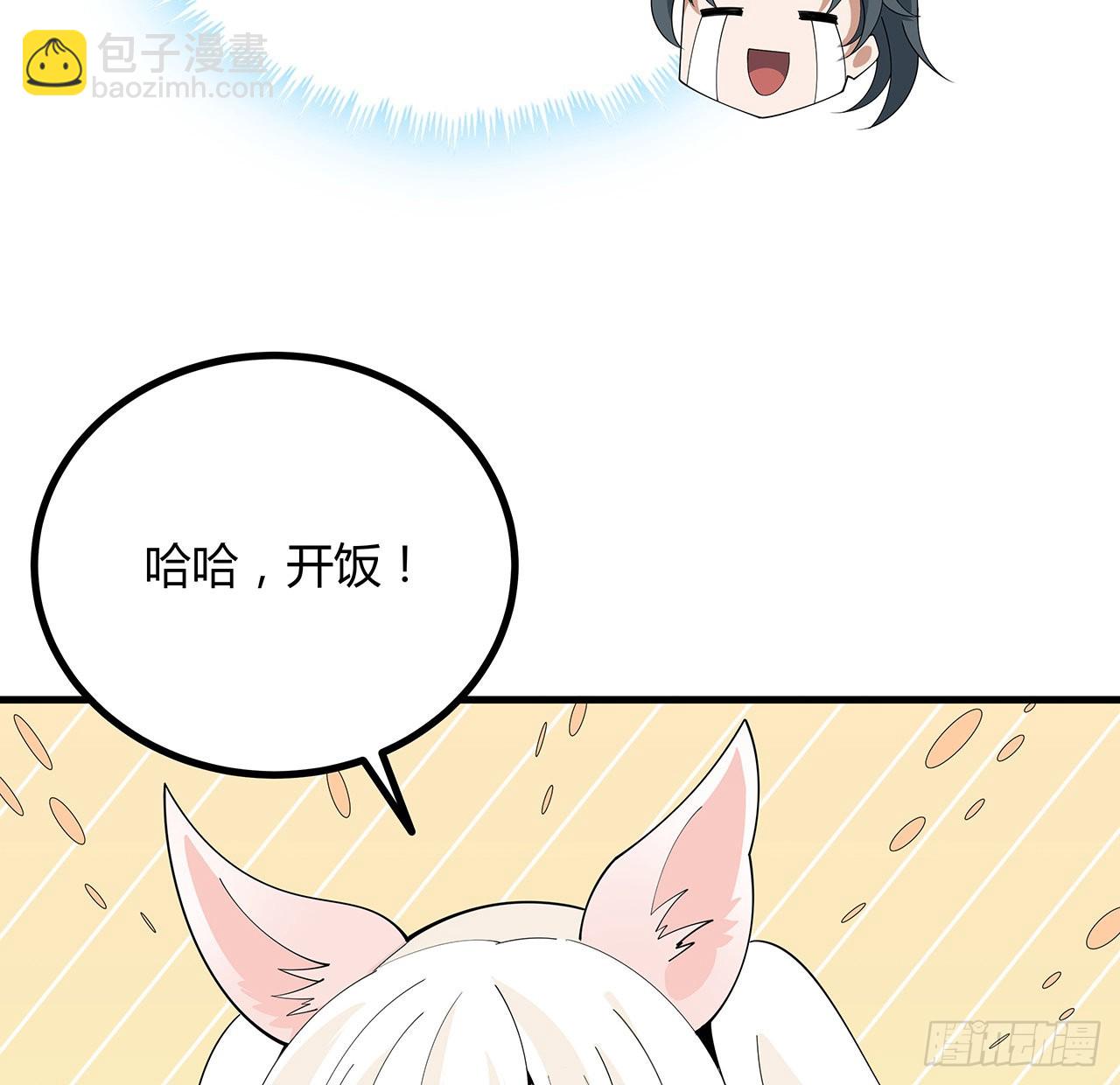 114话 亲亲来一个7