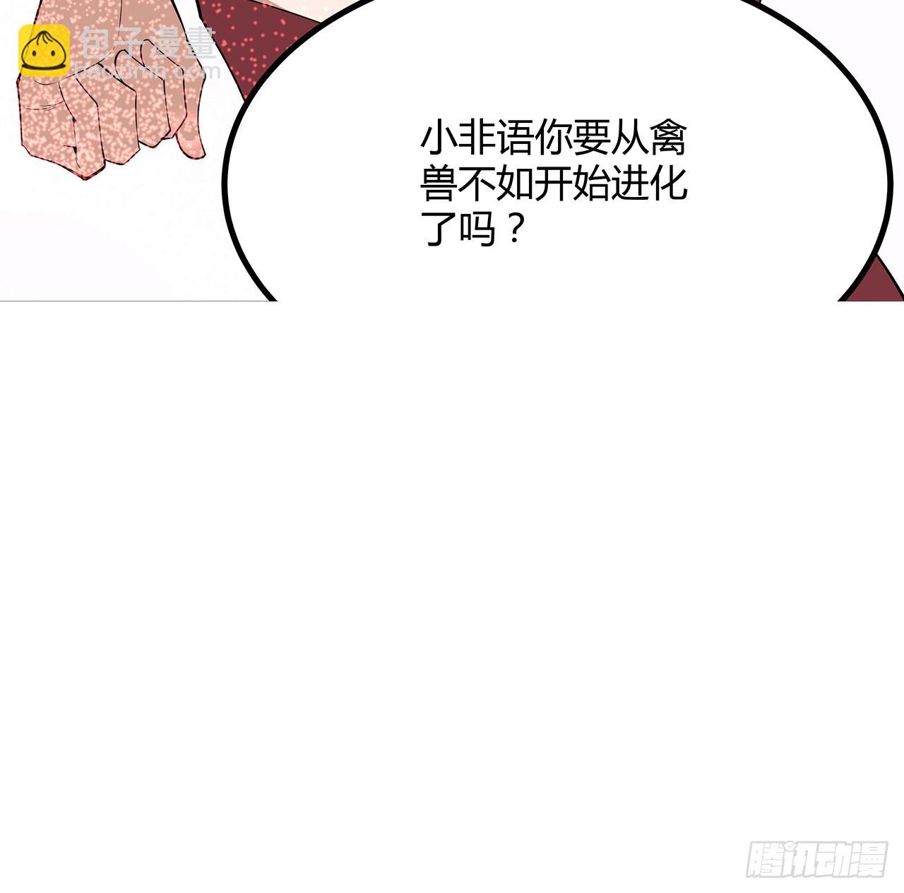 114话 亲亲来一个82