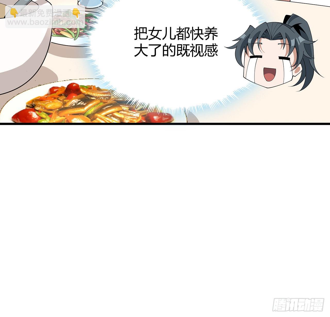114话 亲亲来一个9