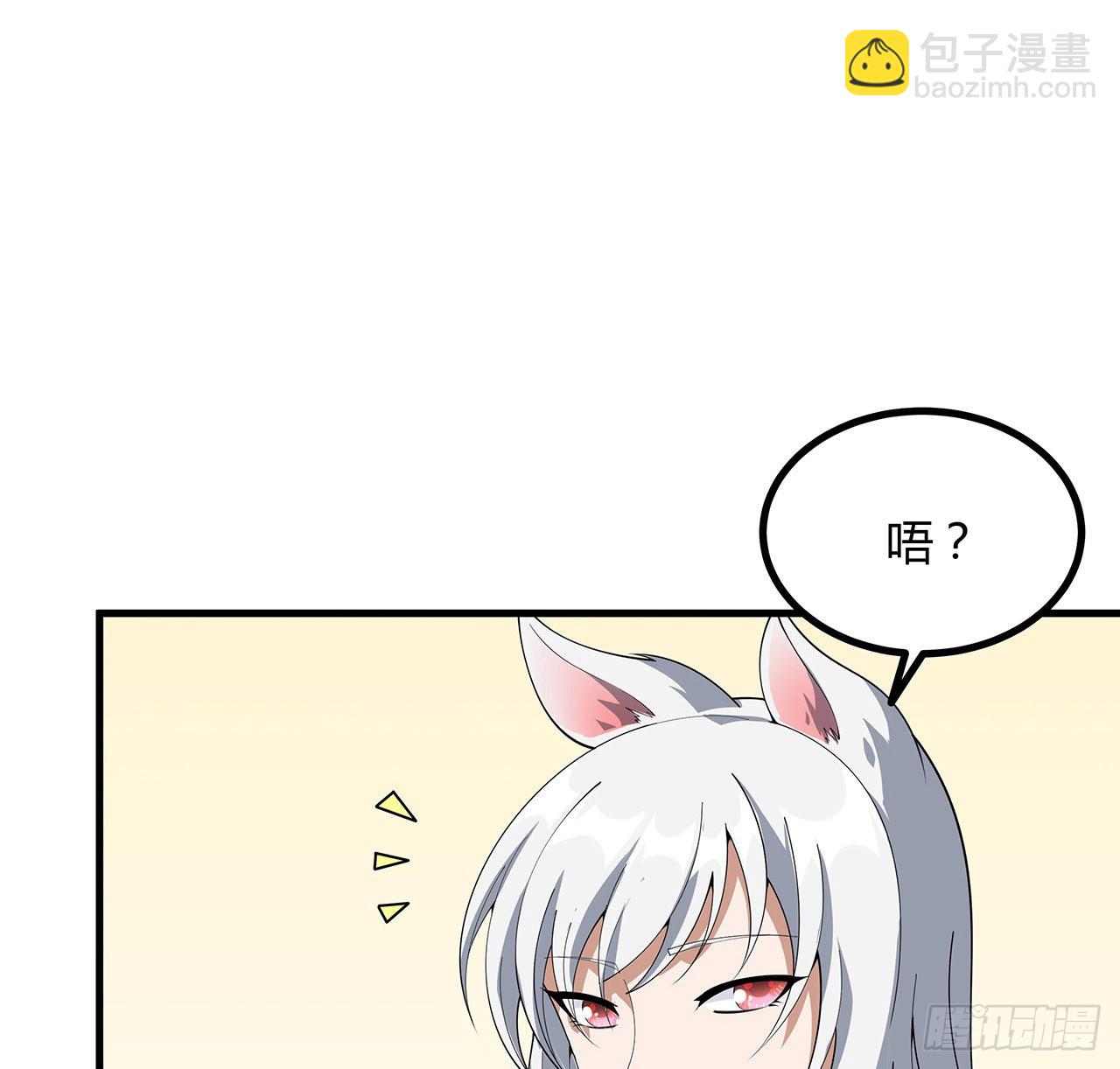 115话 鬼门关现世11