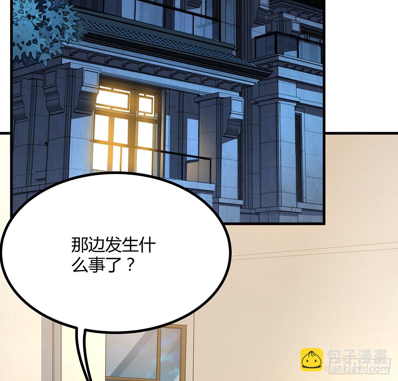 115话 鬼门关现世2