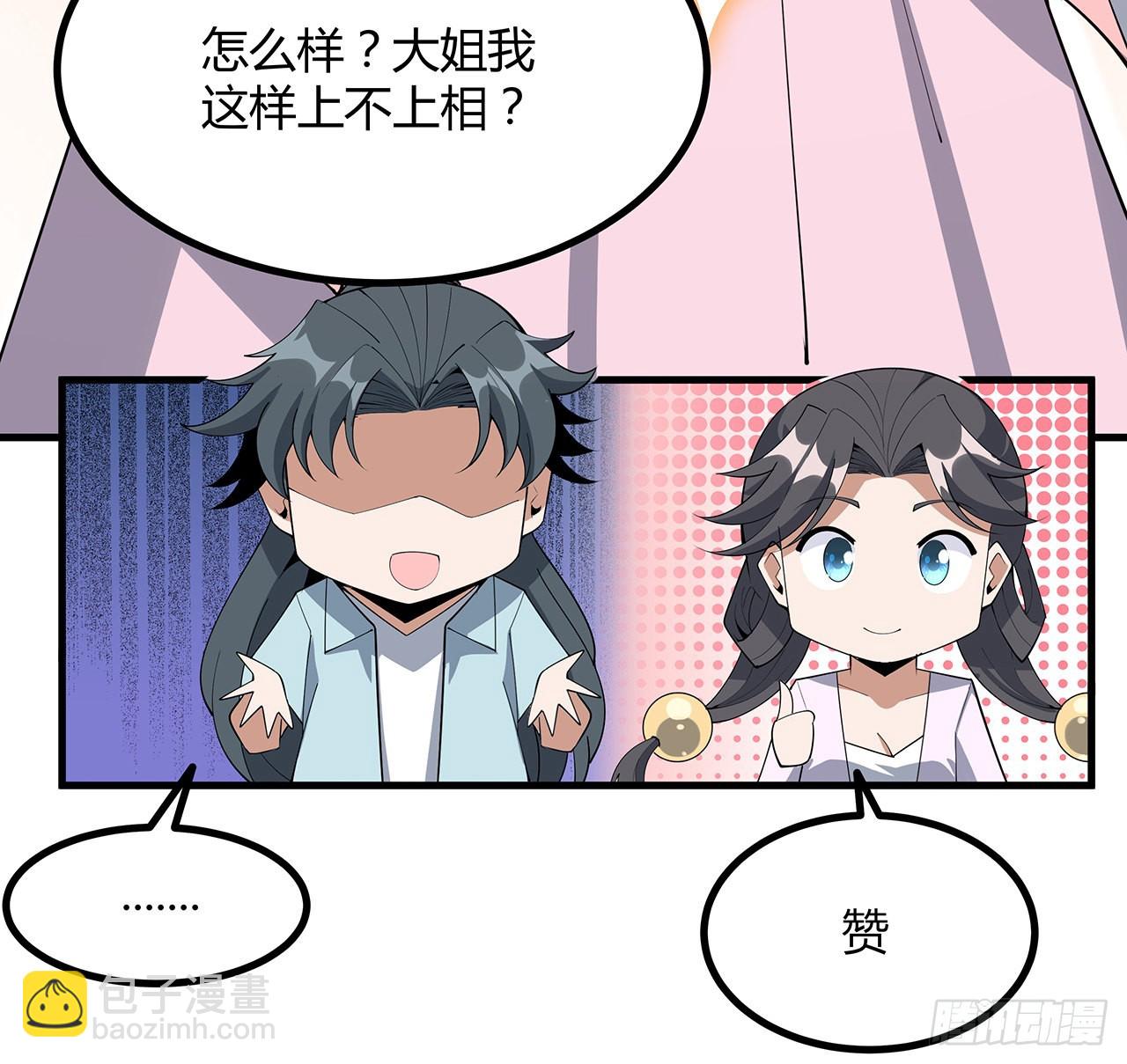 115话 鬼门关现世23
