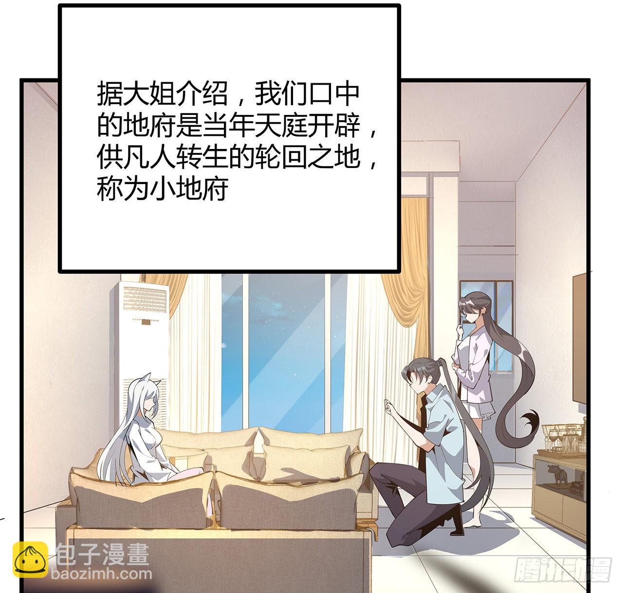 115话 鬼门关现世24
