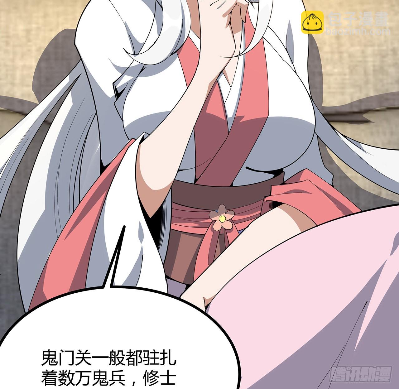 115话 鬼门关现世26