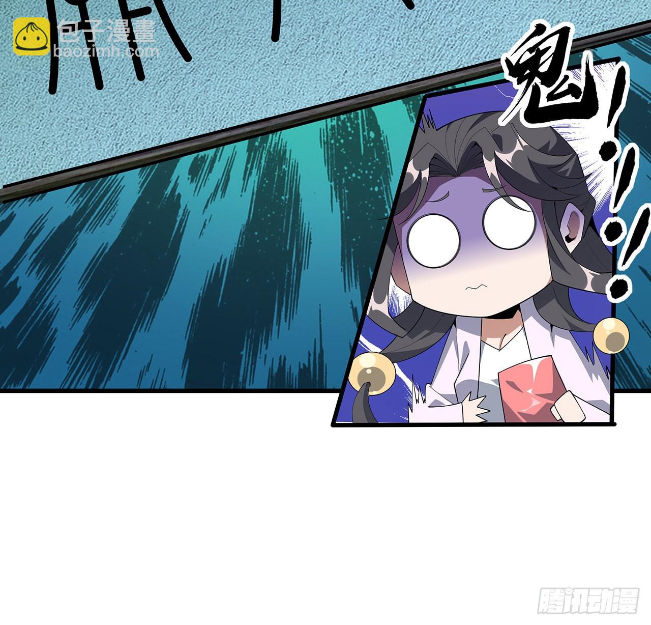 115话 鬼门关现世31