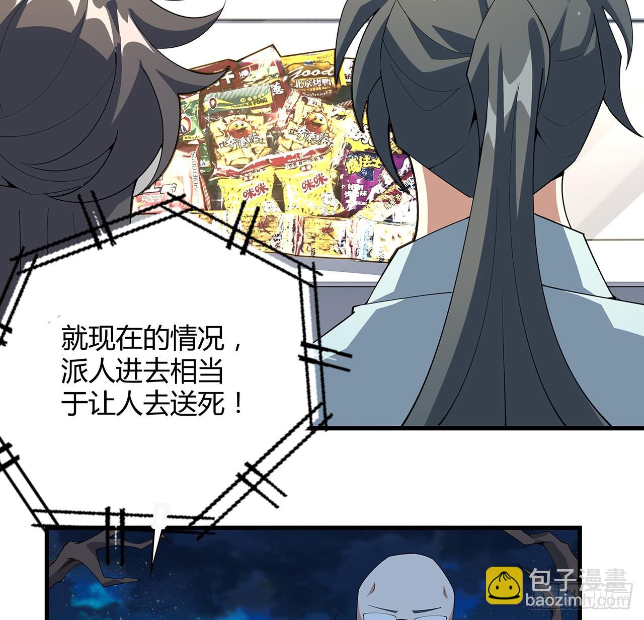 115话 鬼门关现世37
