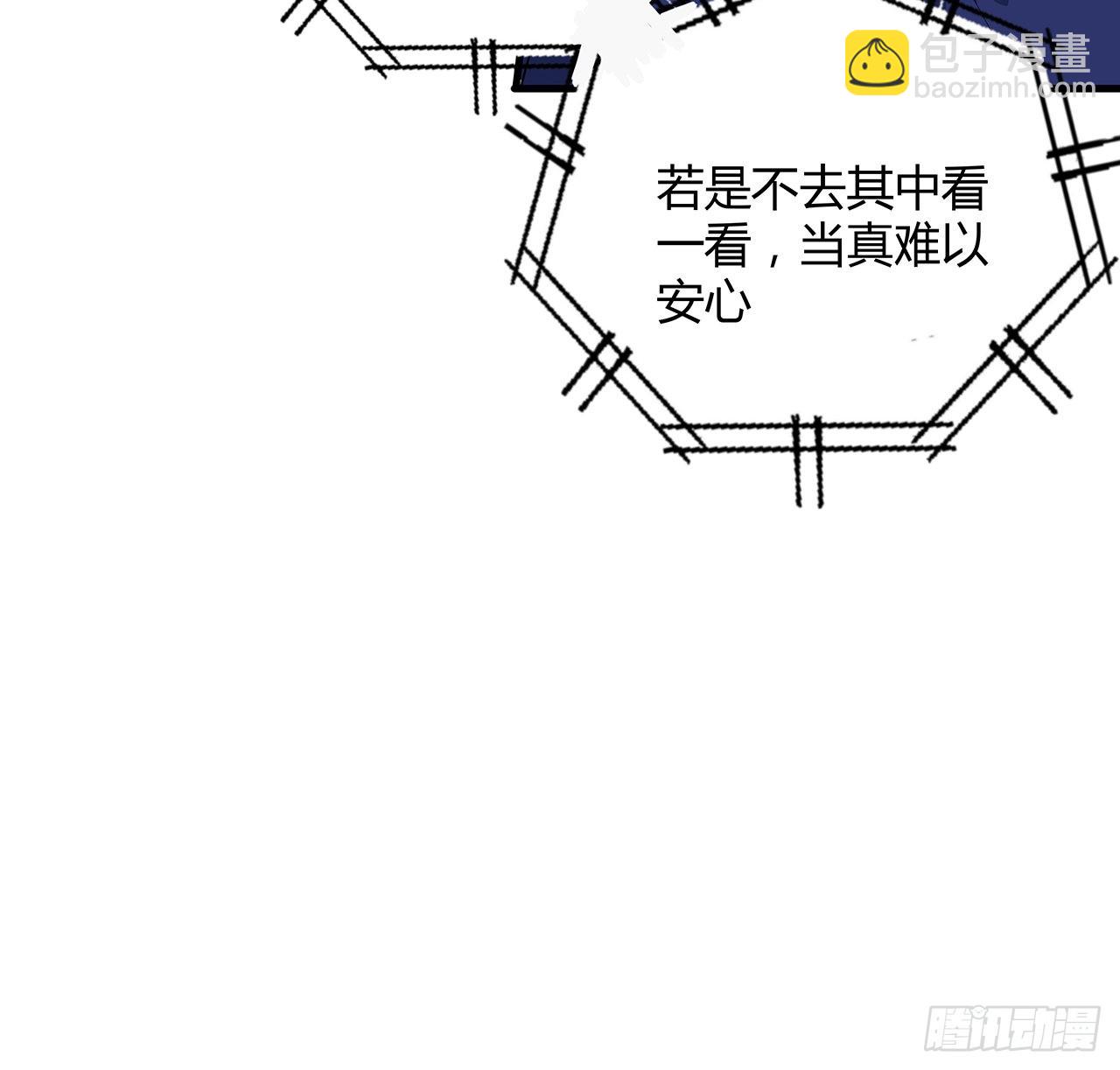 115话 鬼门关现世41