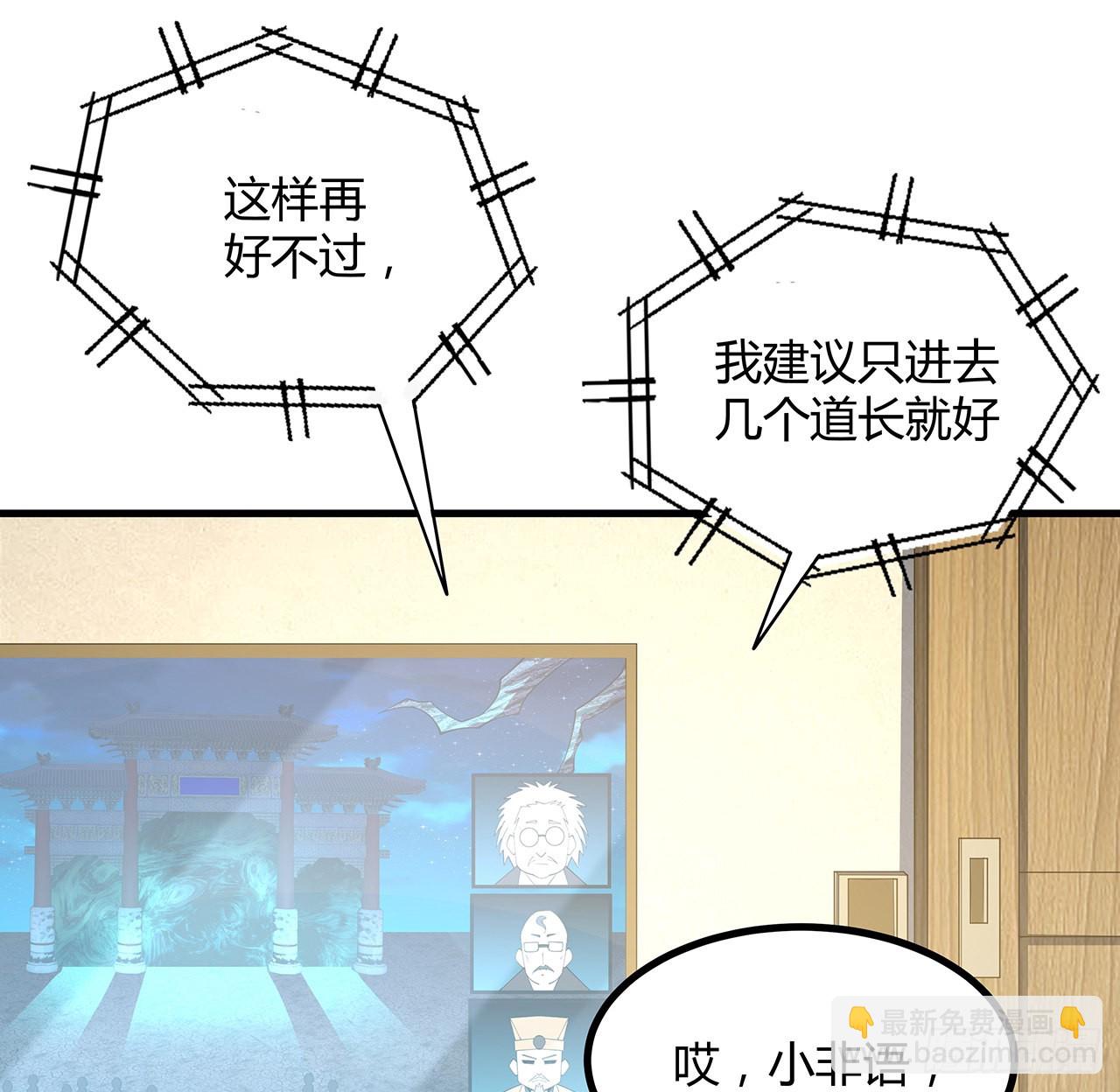115话 鬼门关现世42