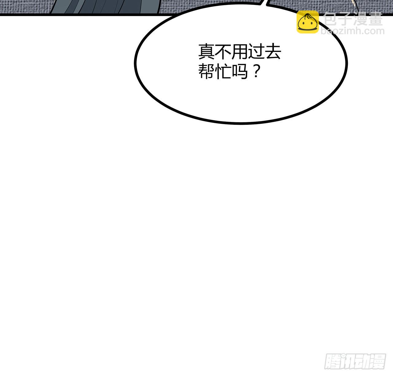 115话 鬼门关现世44