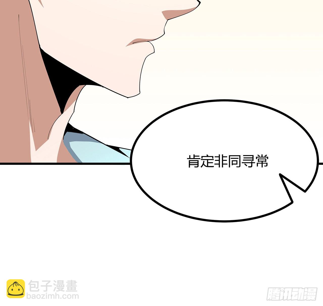 115话 鬼门关现世46