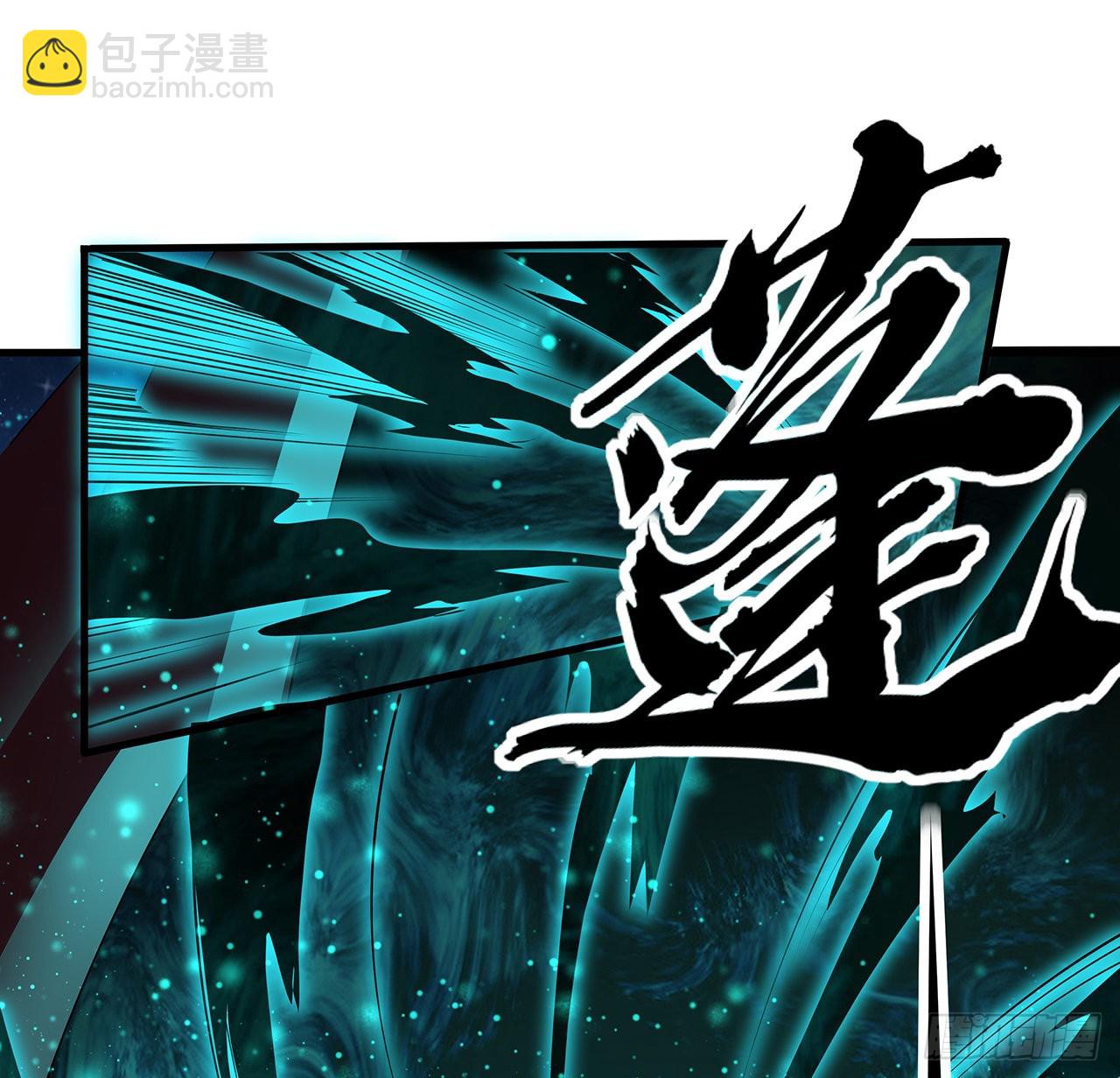 115话 鬼门关现世55