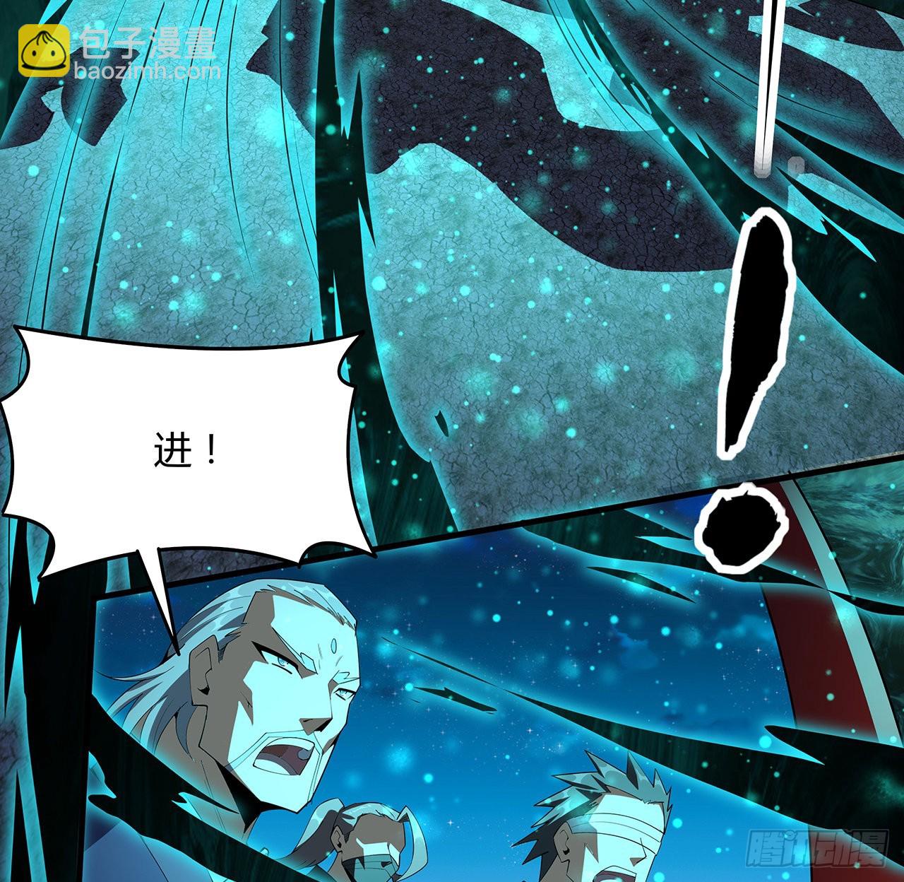 115话 鬼门关现世57