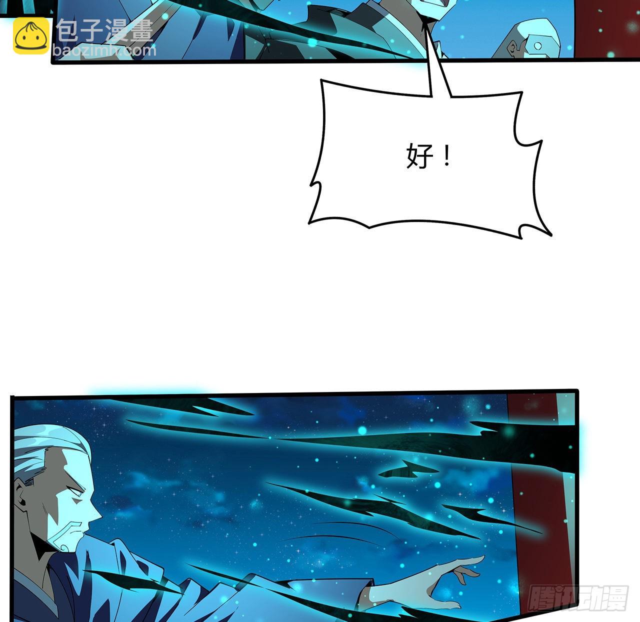 115话 鬼门关现世58