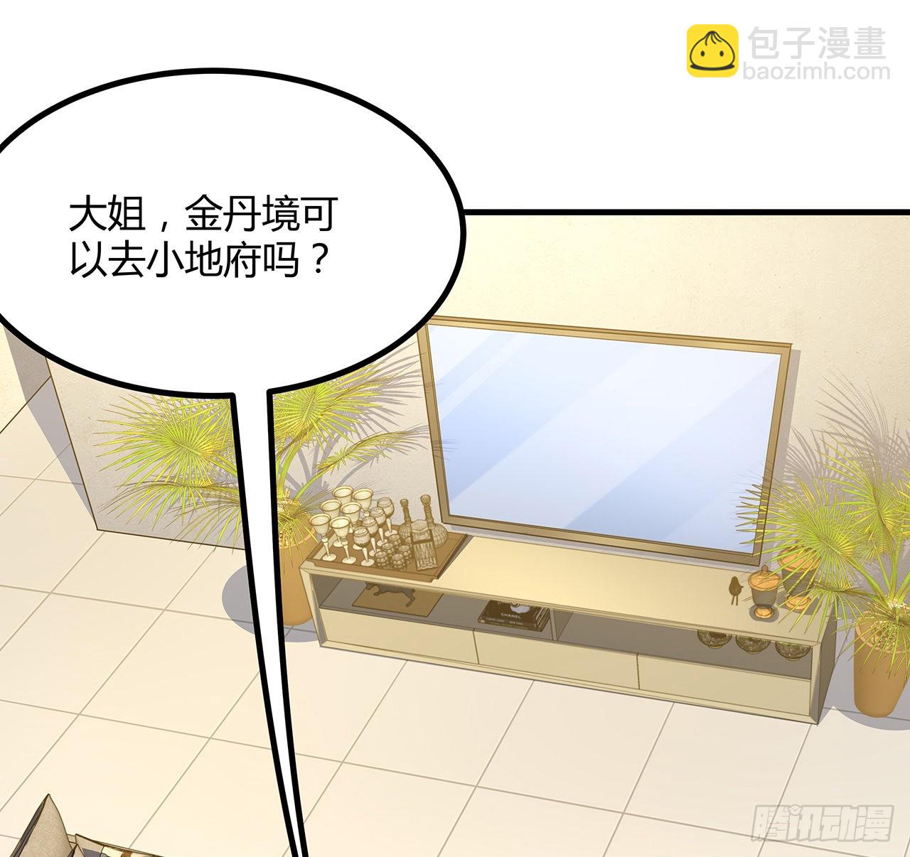 115话 鬼门关现世64