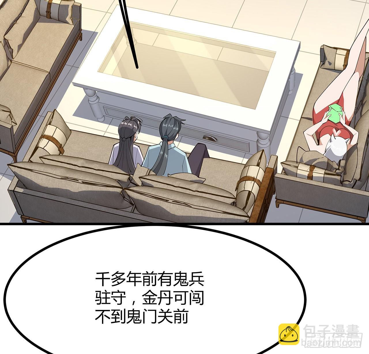 115话 鬼门关现世65