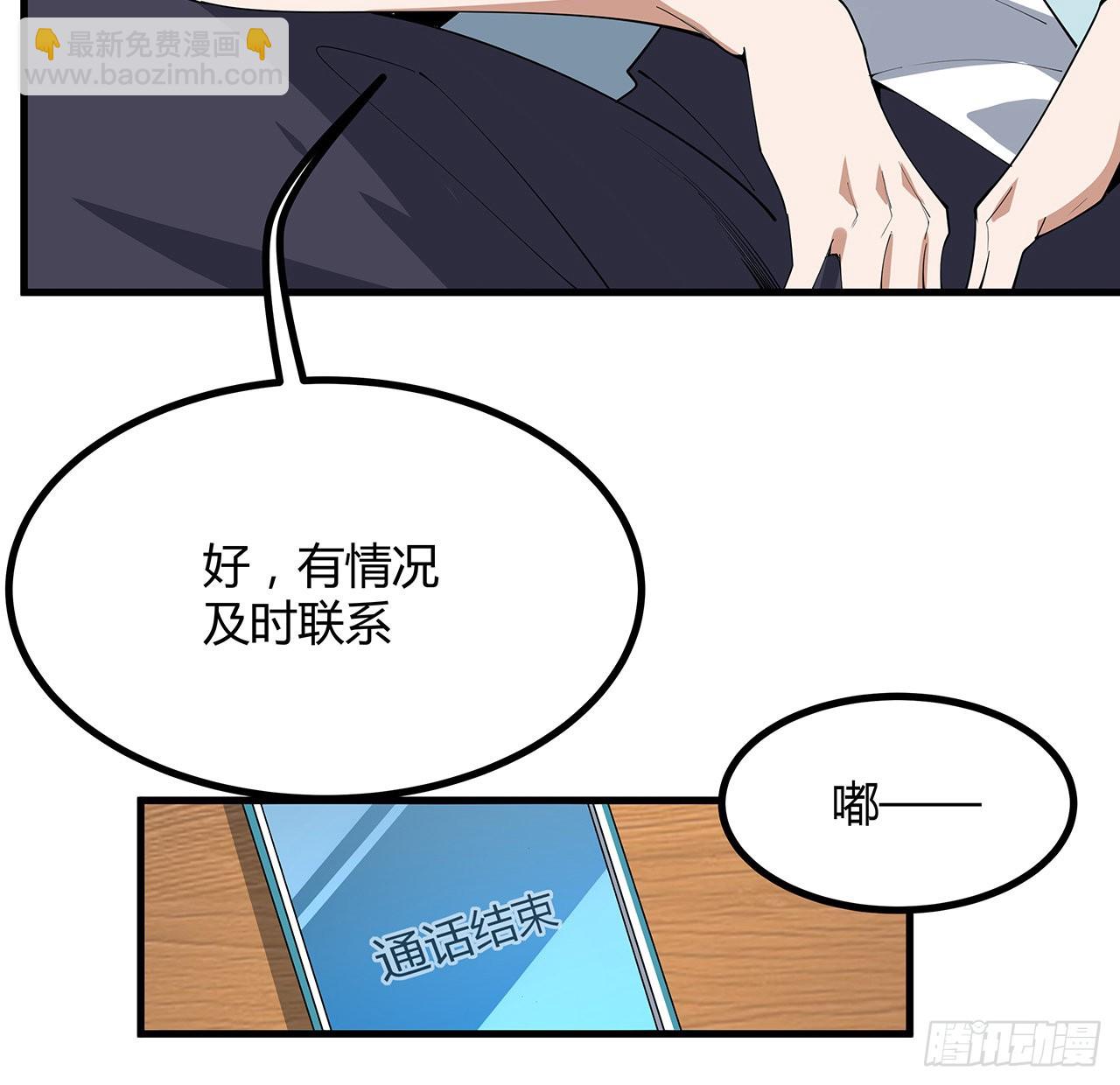 115话 鬼门关现世8