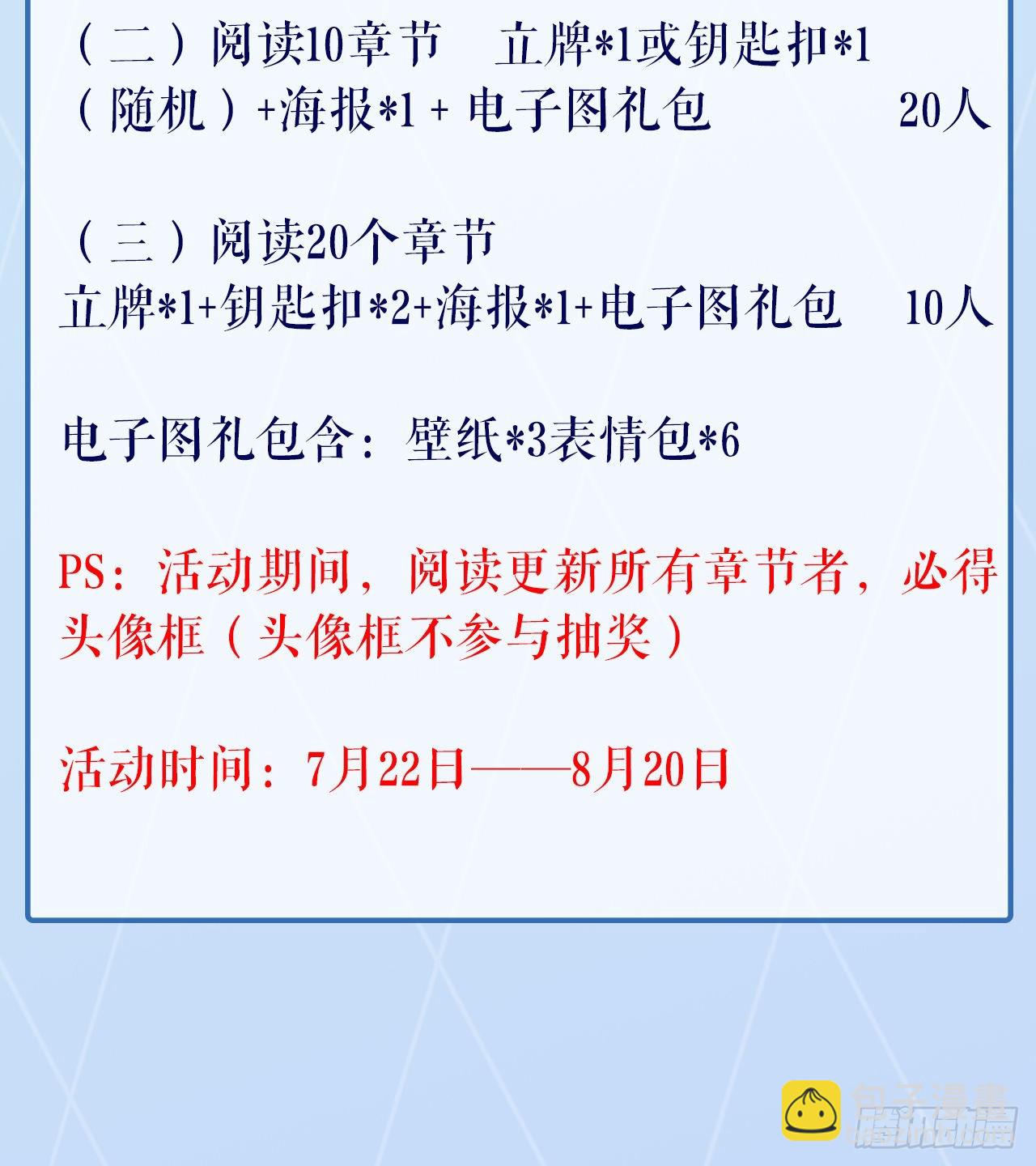 115话 鬼门关现世81