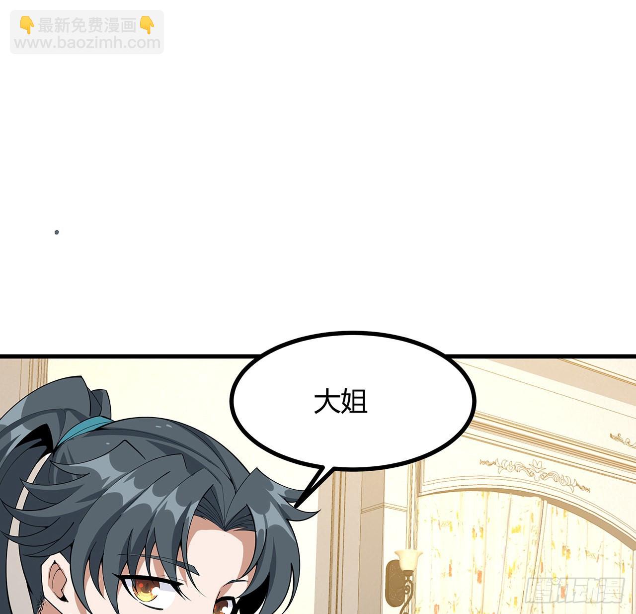 115话 鬼门关现世9