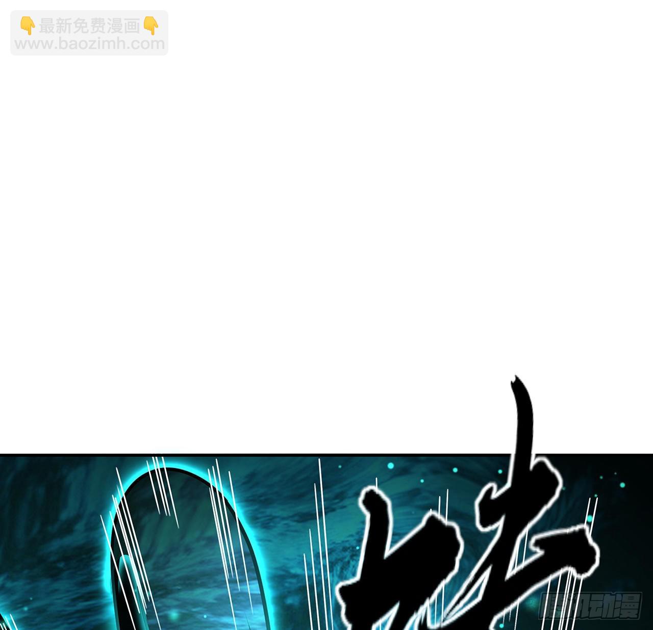 116话 地隐宗1