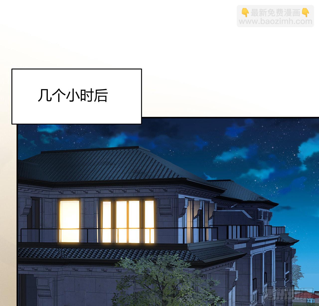 116话 地隐宗14