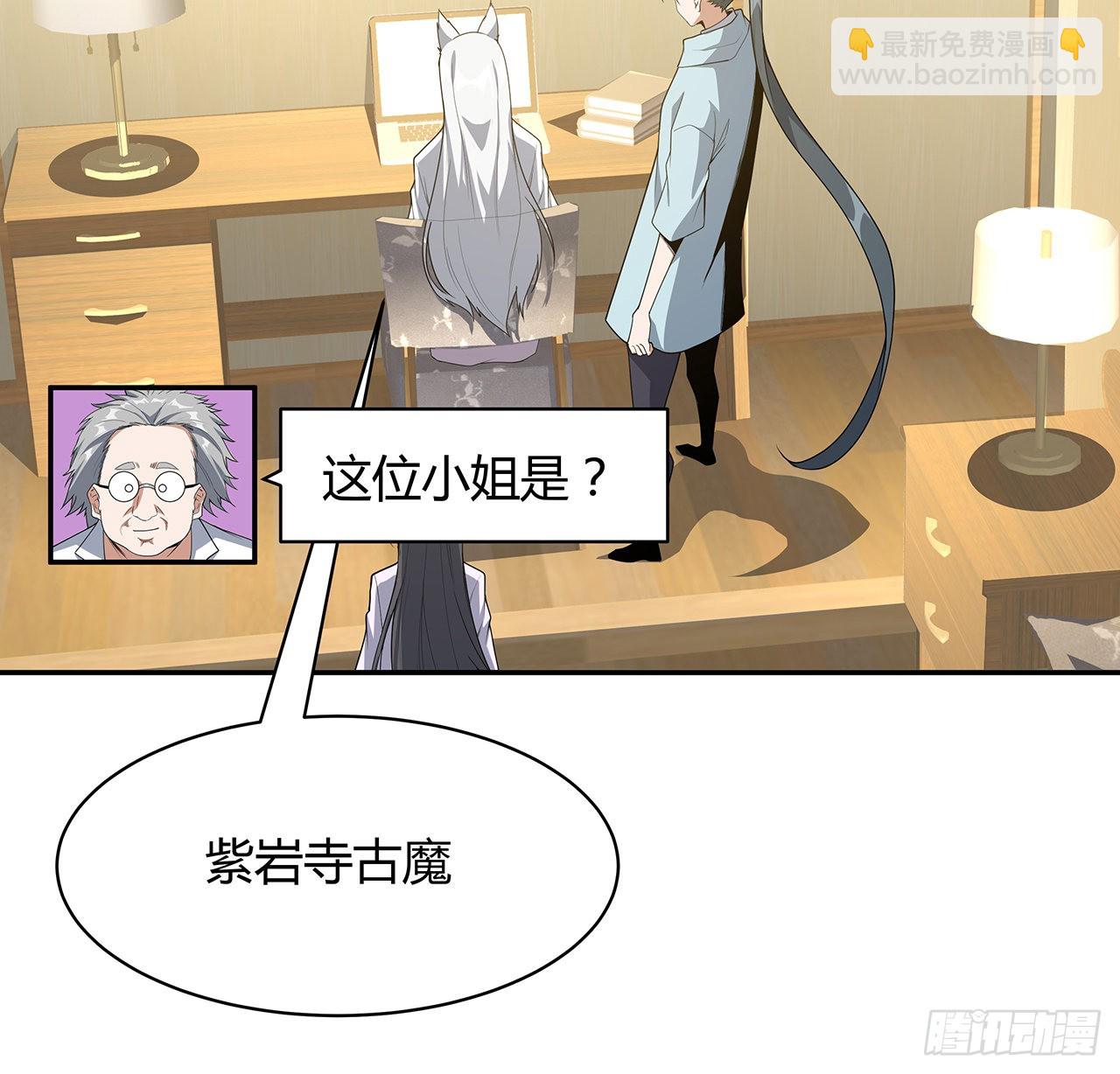 116话 地隐宗19