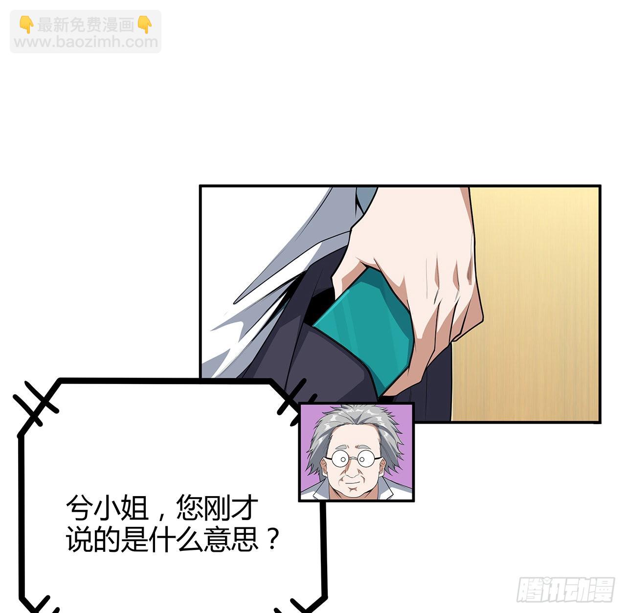 116话 地隐宗20