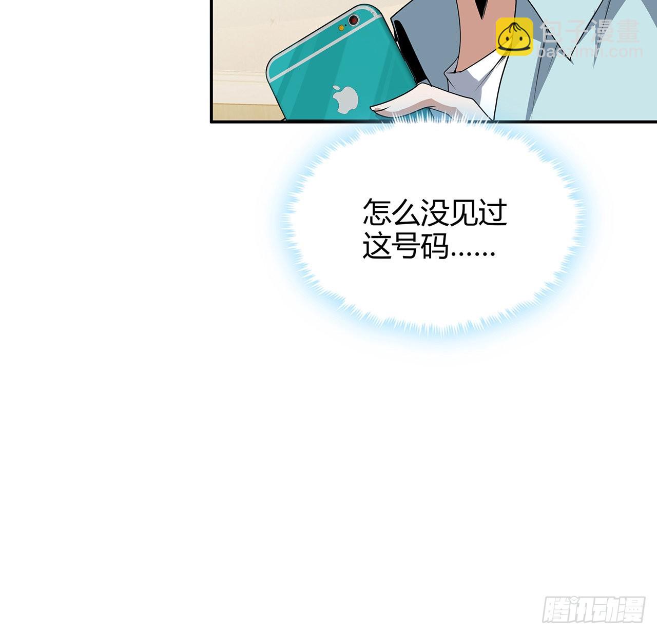 116话 地隐宗23