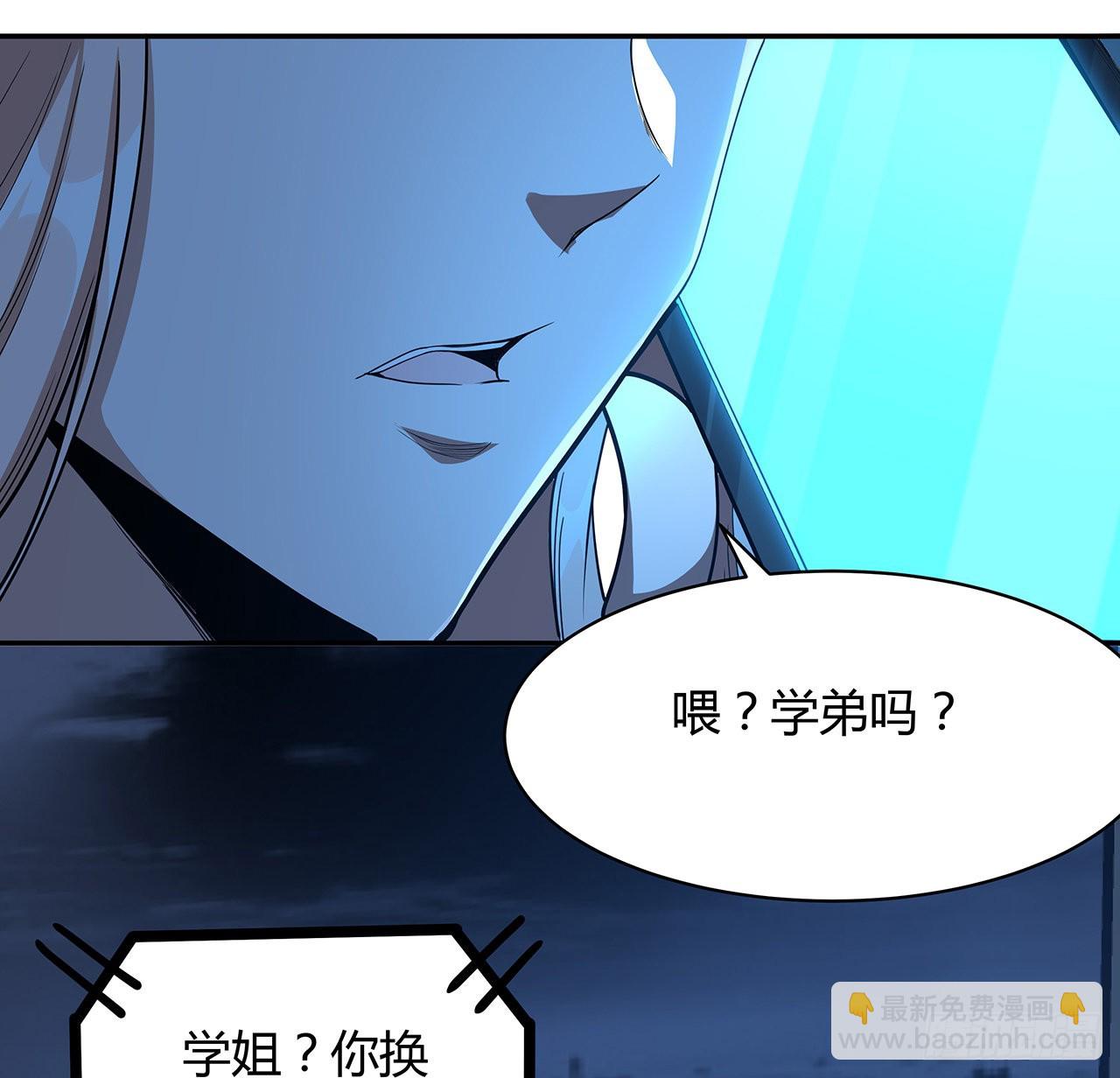 116话 地隐宗24