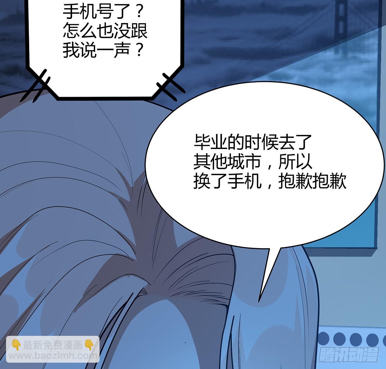 116话 地隐宗25