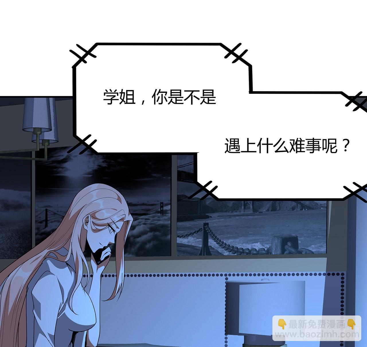 116话 地隐宗28