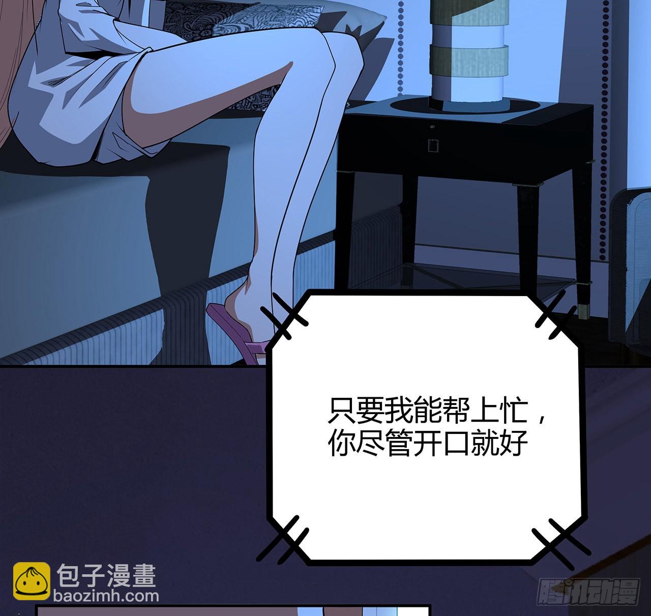 116话 地隐宗29