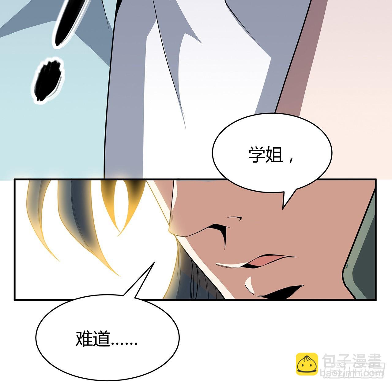 116话 地隐宗33