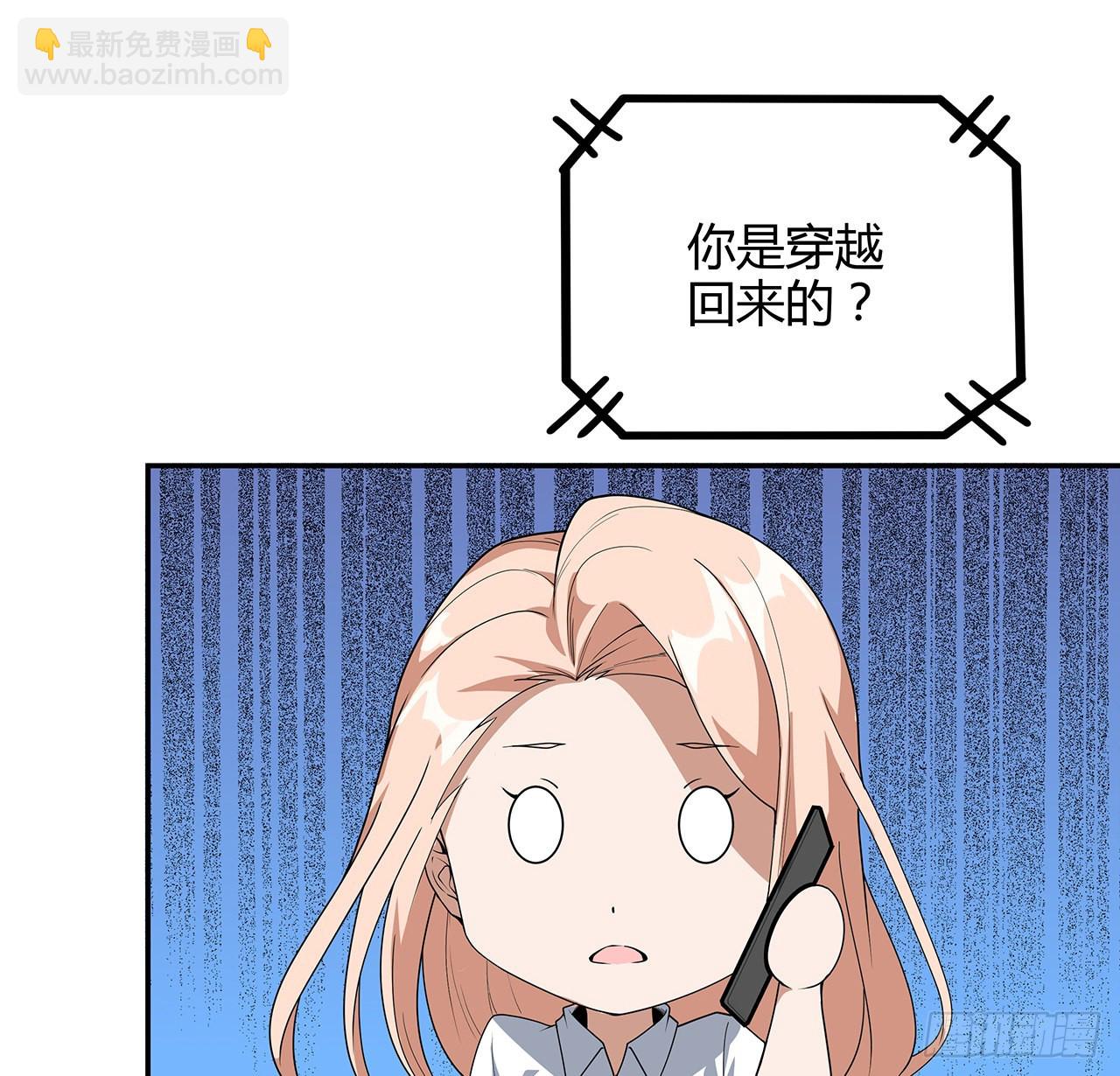 116话 地隐宗34