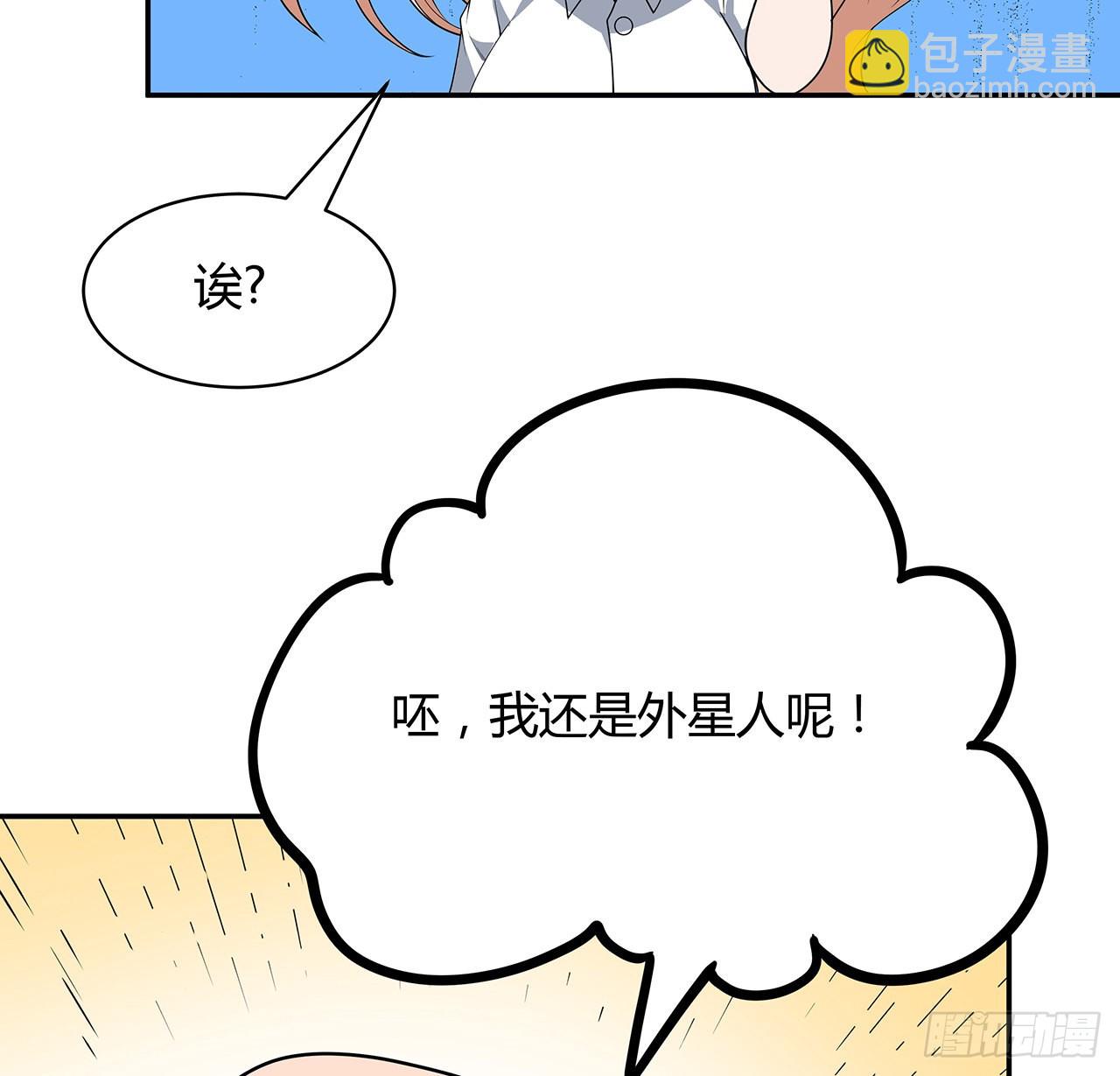116话 地隐宗35