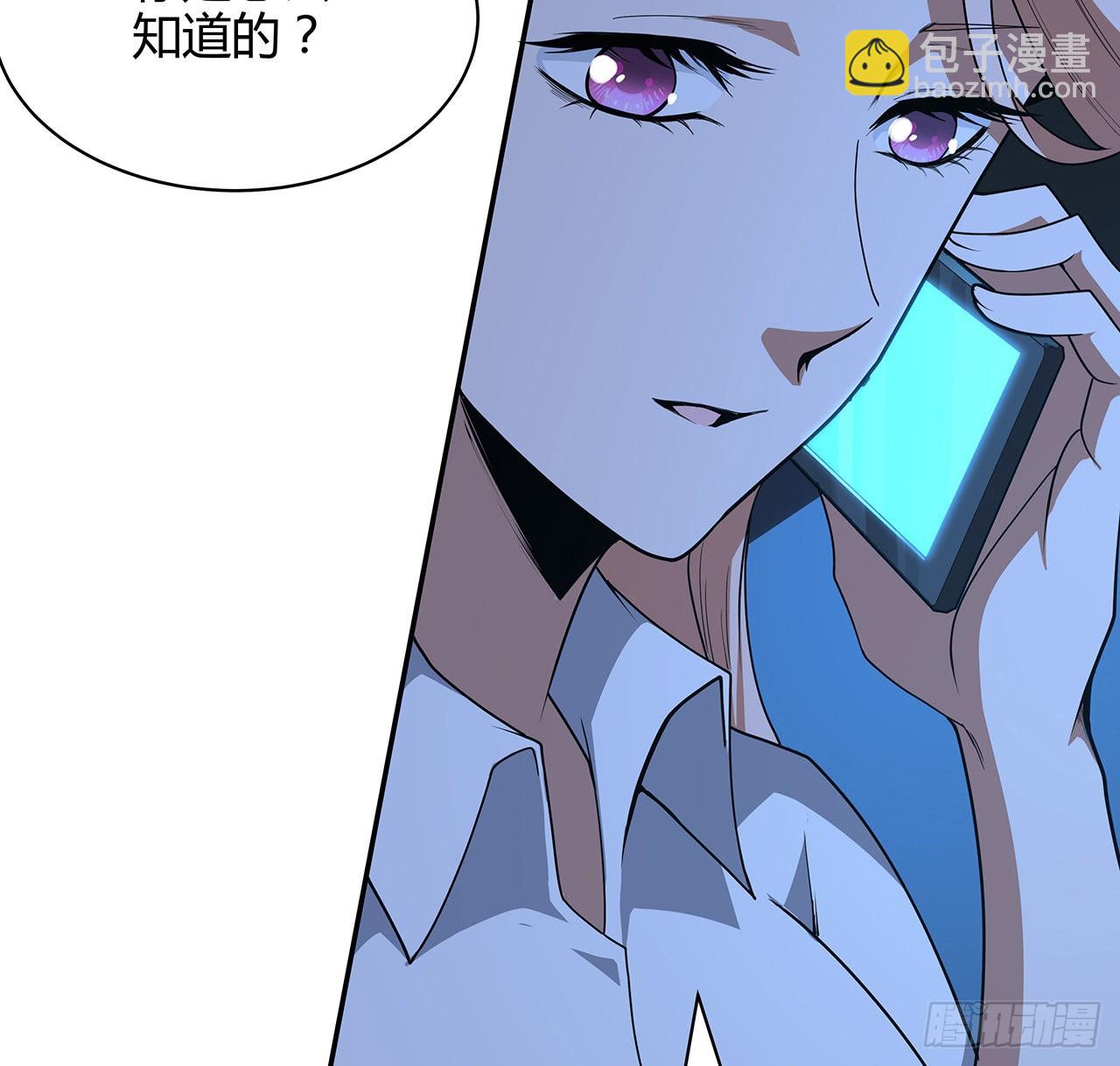 116话 地隐宗41